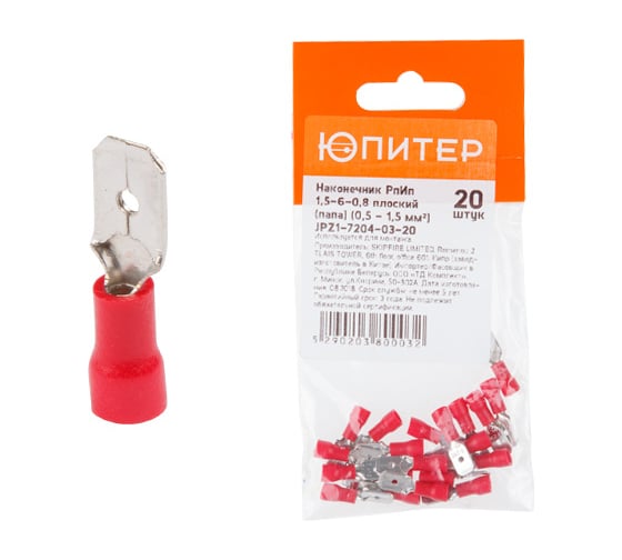 Изображение товара Кабельный наконечник ЮПИТЕР РпИп 1,5-6-0,8 1,5 мм2 20 штук JPZ1-7204-03-20