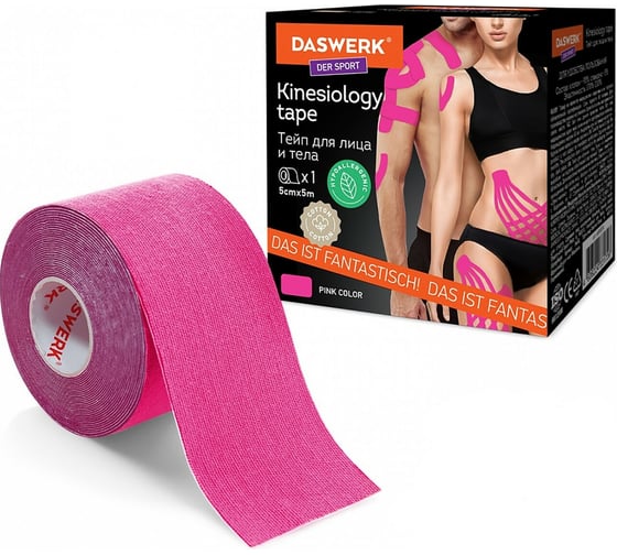 Изображение товара Кинезио тейп/лента для лица и тела DASWERK омоложение и восстановление, 5 см х 5 м, розовый 680004
