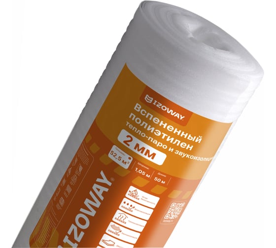 Изображение товара Подложка Izoway (2 мм, 1,05x50 м, 52,5м2) 2405