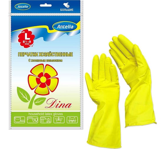 Изображение товара Резиновые перчатки ANTELLA ДИНА р. L, большие 4949