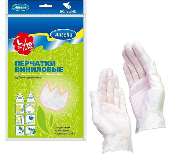 Изображение товара Виниловые перчатки ANTELLA 10 шт., р. L 21169