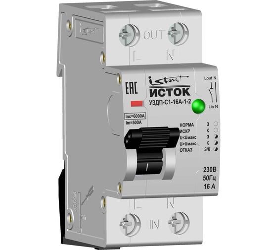 Изображение товара Устройство защиты от дугового пробоя в комплекте с устройством проверки ISTOK УЗДП-С1-16А-1-2 + УЗДП-ск-ИСТ-001