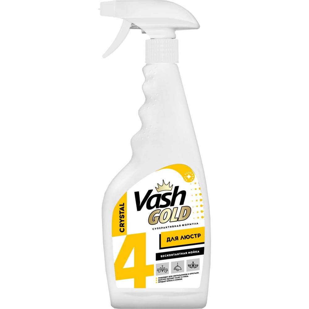 Средство для мытья элементов люстр VASH GOLD средство для мытья элементов люстр vash gold