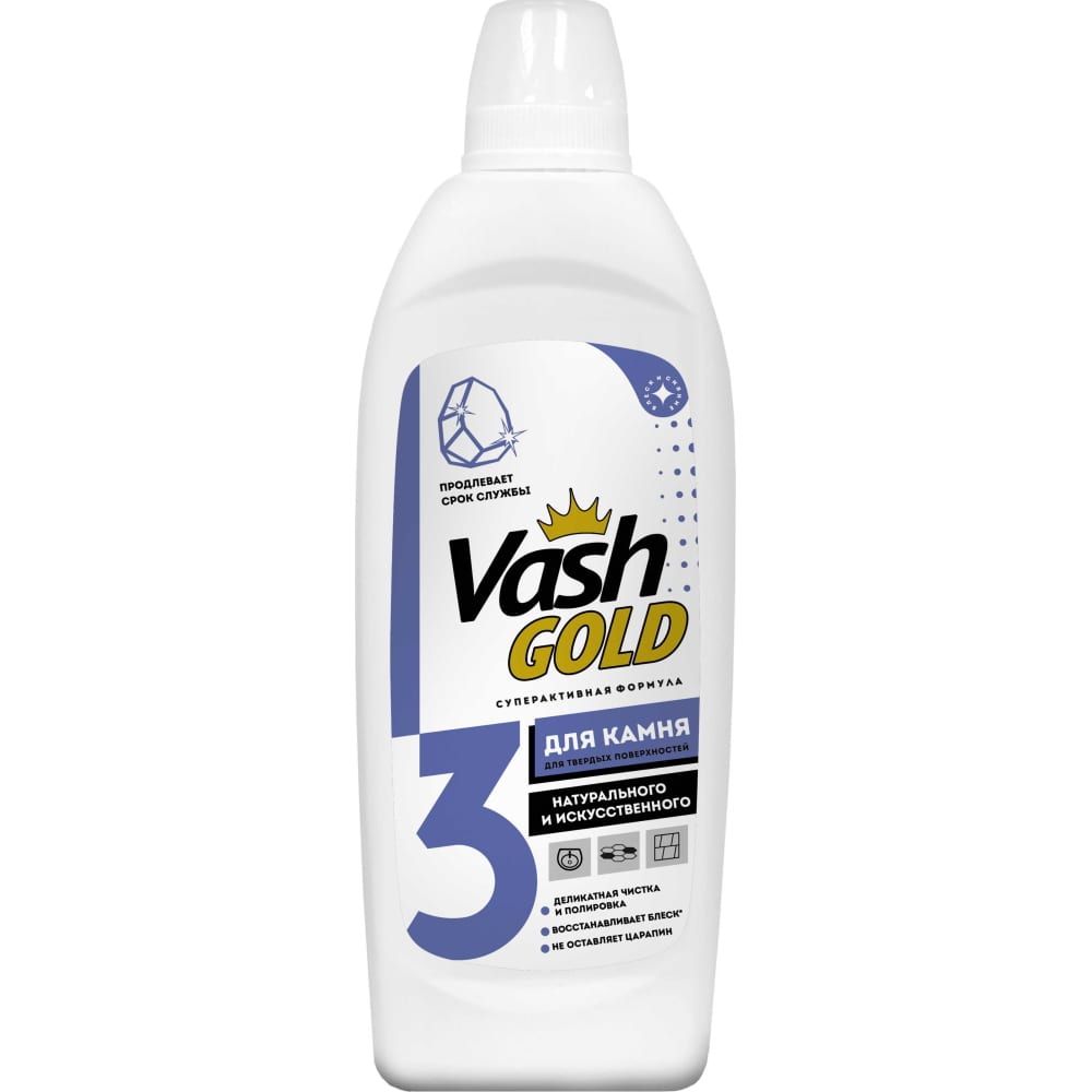 Средство для чистки для твердых поверхностей для натурального и искусственного камня VASH GOLD средство для мытья элементов люстр vash gold