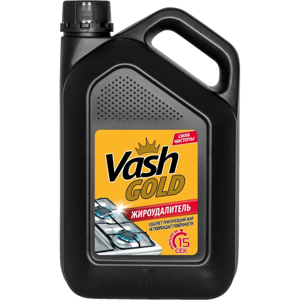 Жироудалитель VASH GOLD средство для мытья элементов люстр vash gold