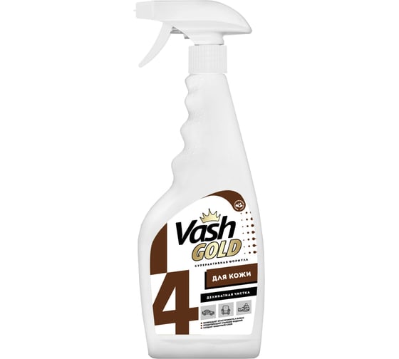 Изображение товара Средство для чистки изделий из кожи VASH GOLD 500 мл., спрей 307772