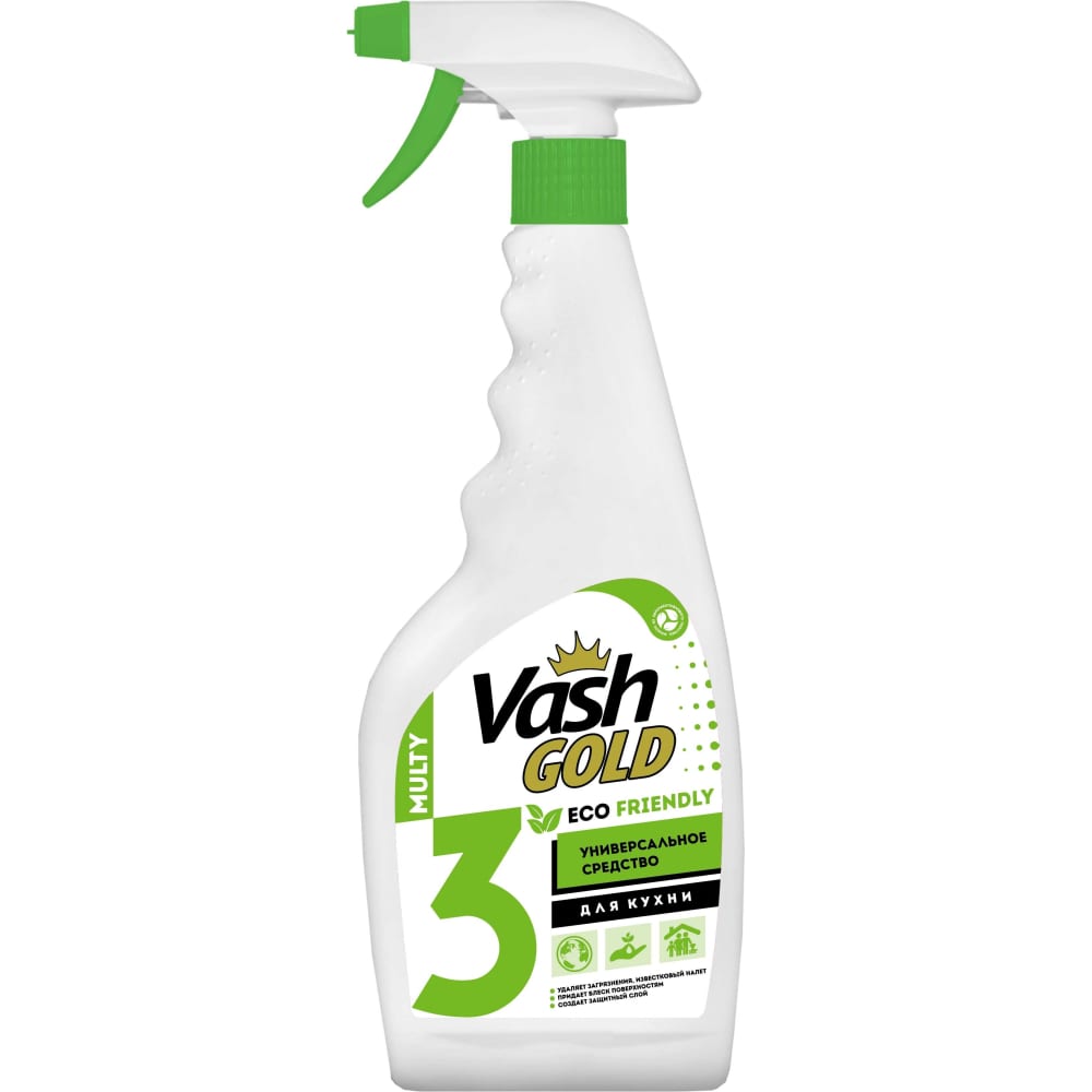 Универсальное моющее средство для дома VASH GOLD средство для ухода за холодильником vash gold