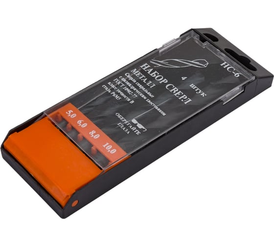 Изображение товара Набор сверл по металлу НС6 (4 шт;  5, 6, 8, 10 мм; Р6М5) ИПК naborsverlNS6