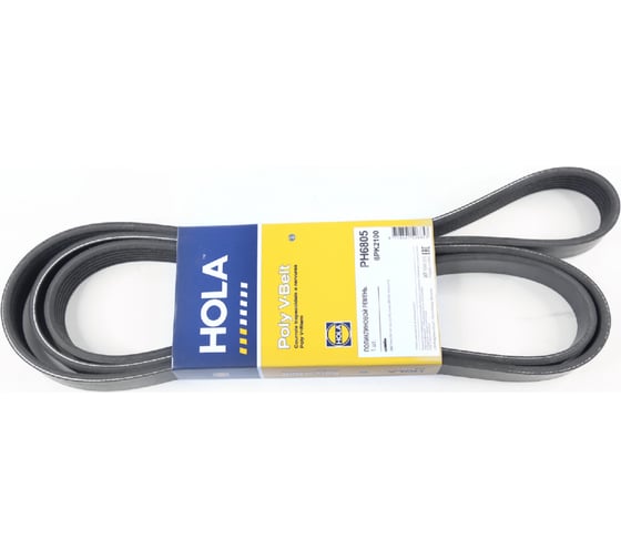 Изображение товара Ремень генератора 2100 для УАЗ 3160, 3151 дв. 409 (ГУР+ кондиционер) HOLA PH6805