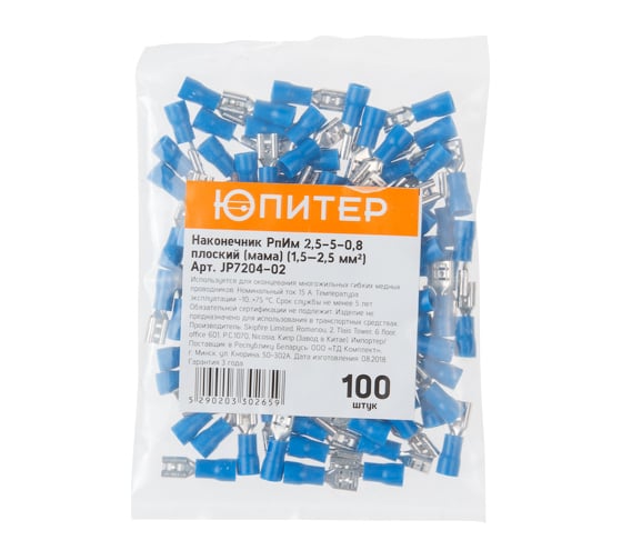Изображение товара Кабельный наконечник ЮПИТЕР РпИм 2,5-5-0,8 2,5 мм2 100 штук JP7204-02