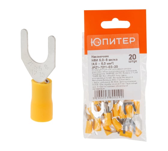 Изображение товара Кабельный наконечник ЮПИТЕР НВИ 6,0-8 6,0 мм2 20 штук JPZ1-7211-03-20