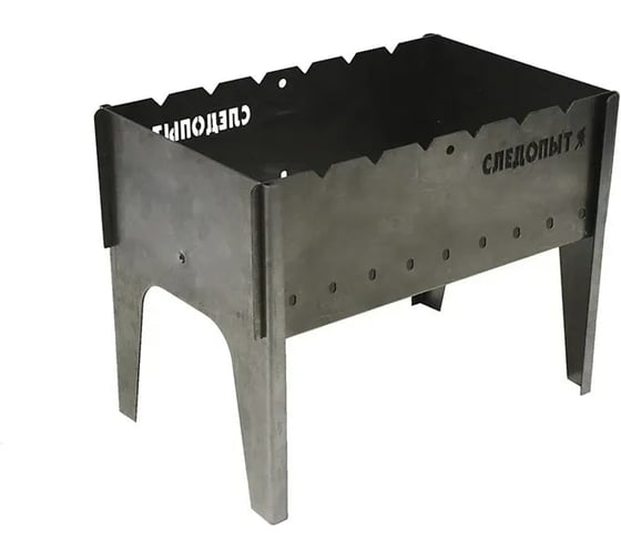Изображение товара Складной мангал Следопыт 490x310x370 мм, толщина 1.5 мм, без шампуров PF-GR-05