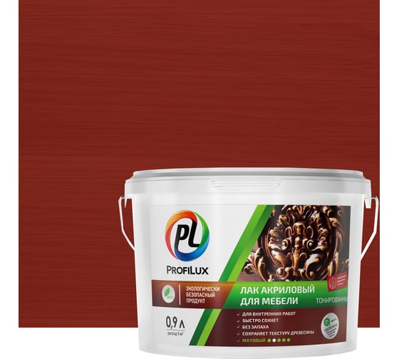 Изображение товара Лак акриловый для мебели Profilux красное дерево 0,9 л МП00-005507