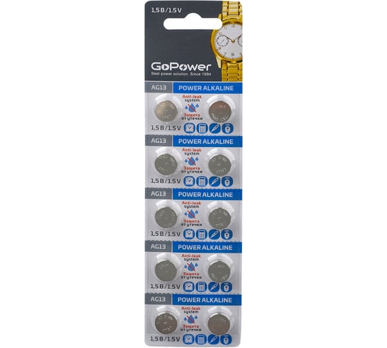 Изображение товара Батарейка GoPower G13/LR1154/LR44/357A/A76 BL10 Alkaline 1.5V 00-00017858
