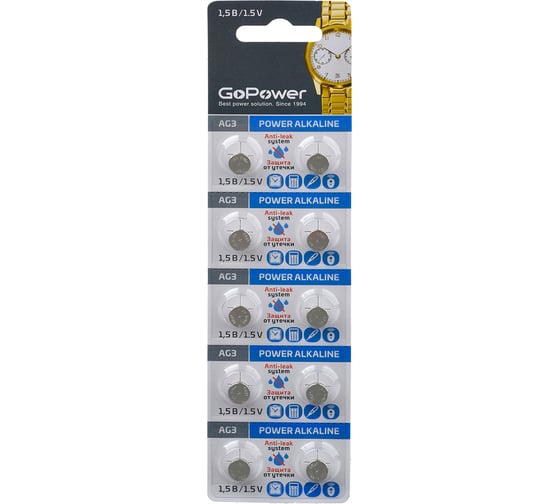 Изображение товара Батарейка GoPower G3/LR736/LR41/392A/192 BL10 Alkaline 1.5V 00-00017859