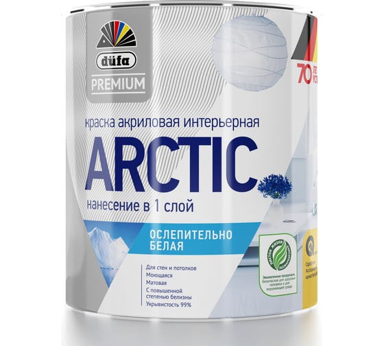 Изображение товара ВД краска Dufa Premium ARCTIC акриловая интерьерная ослепительно белая база 1 0,9 л МП00-007241