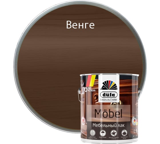 Изображение товара Лак Dufa MOBEL мебельный венге 900 мл МП00-005497