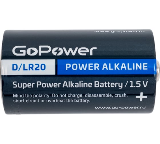 Изображение товара Батарейка GoPower LR20 D BL2 Alkaline 1.5V 00-00017862