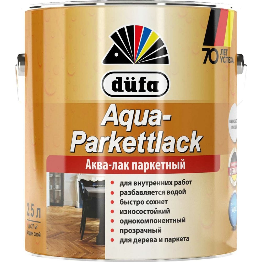 Изображение товара Лак Dufa AQUA-PARKETTLACK блестящий 750 мл МП00-007791
