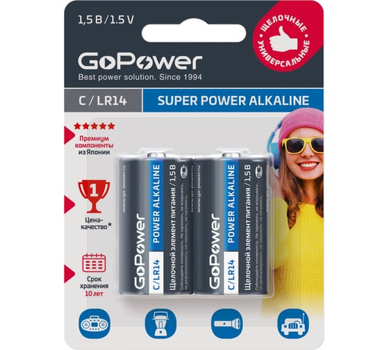 Изображение товара Батарейка GoPower LR14 C BL2 Alkaline 1.5V 00-00017861