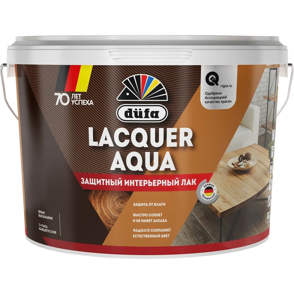 Изображение товара Лак Dufa LACQUER AQUA интерьерный полуглянцевый 2,7 л МП00-007200