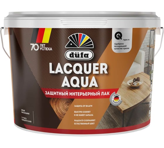 Изображение товара Лак Dufa LACQUER AQUA интерьерный полуглянцевый 2,7 л МП00-007200