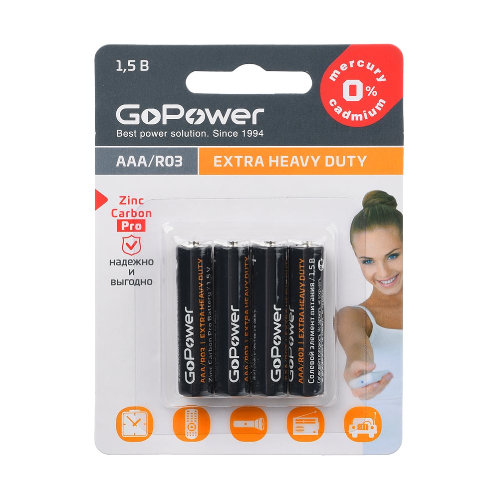  GoPower