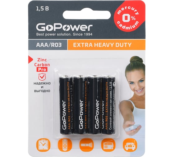 Изображение товара Батарейка GoPower R03 AAA BL4 Heavy Duty 1.5V 00-00015595