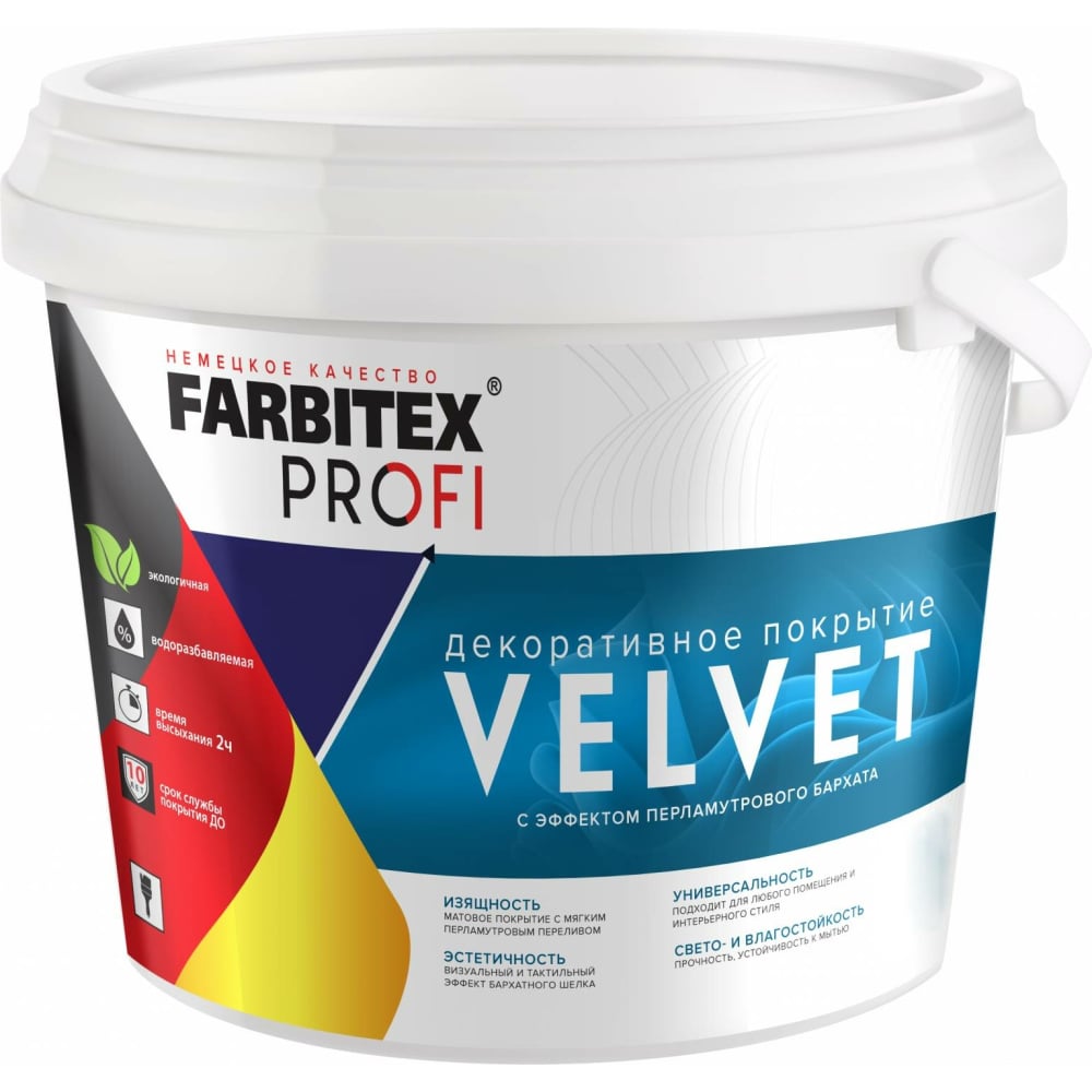Декоративное покрытие Farbitex водорастворимое покрытие для стен jeta pro