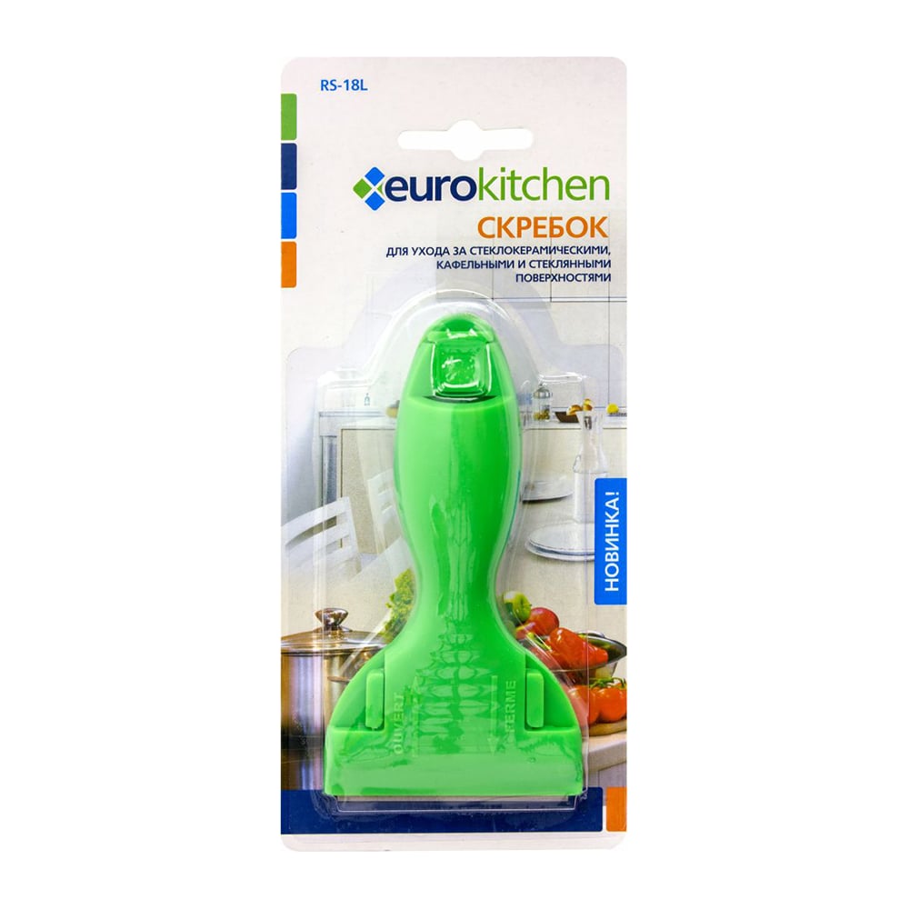     Eurokitchen