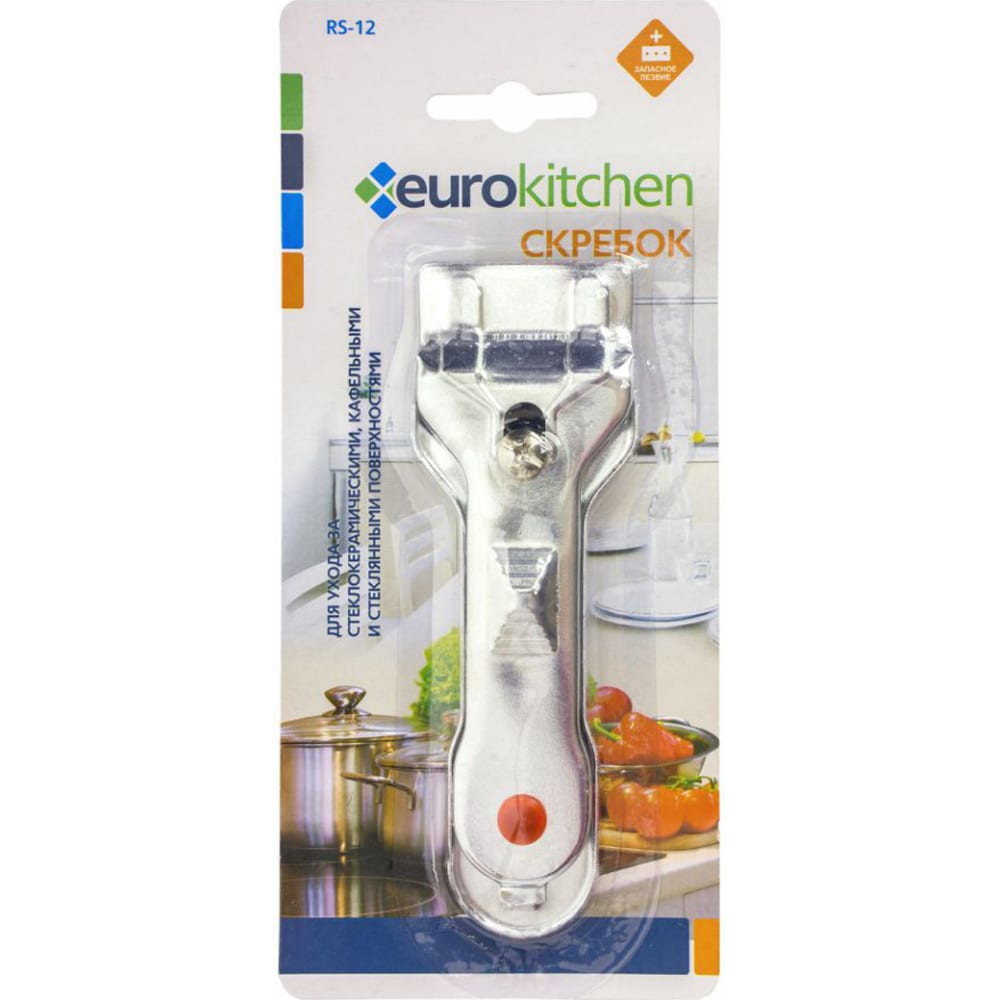 Скребок для чистки стеклокерамики Eurokitchen скребок для стеклокерамики filtero pro 206