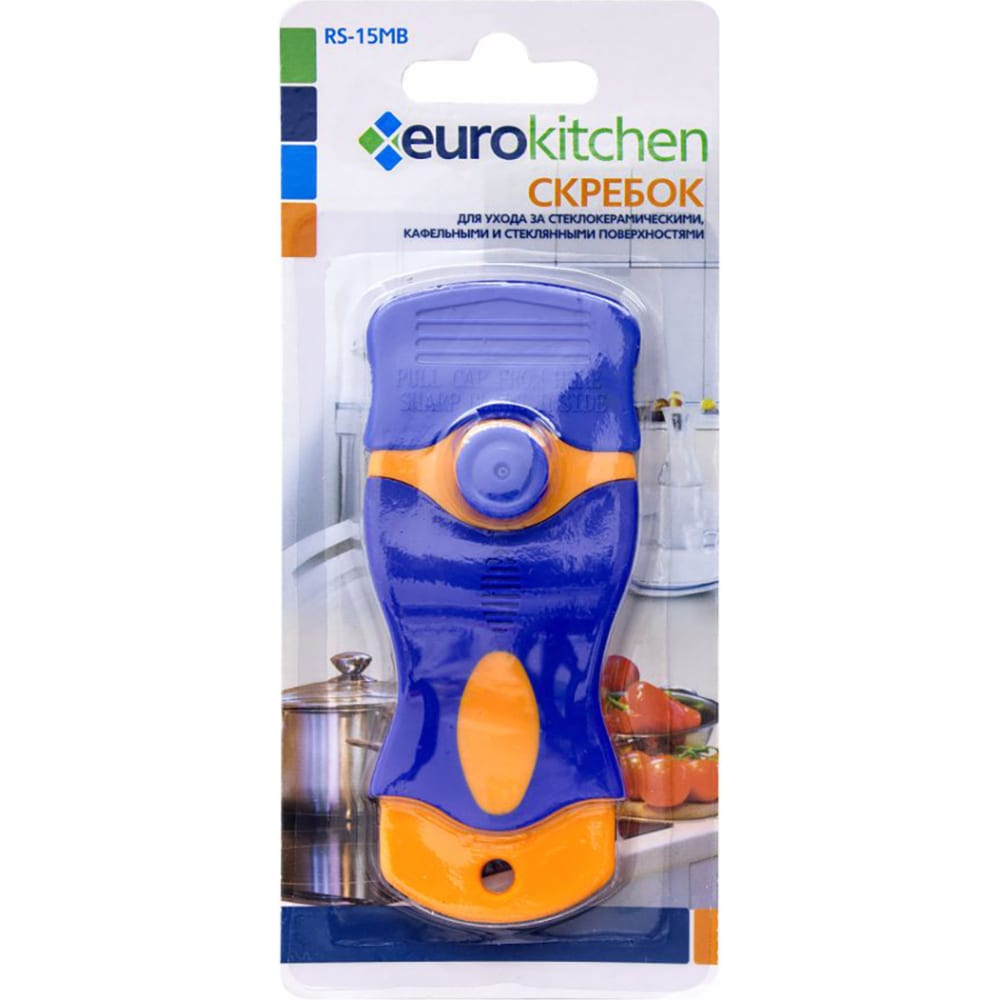 Скребок для чистки стеклокерамики Eurokitchen скребок top house для чистки стеклокерамики