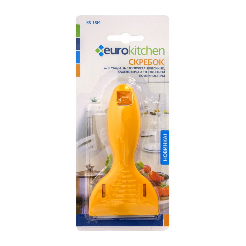 Скребок для чистки стеклокерамики Eurokitchen скребок для чистки стеклокерамики filtero