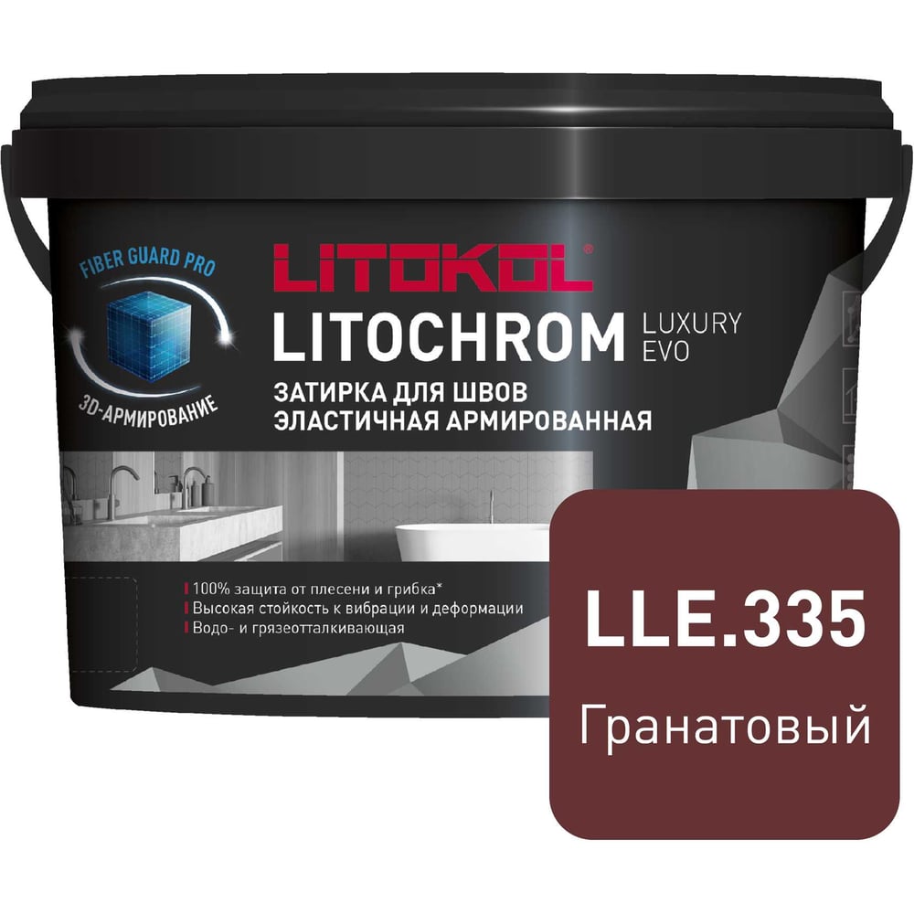 Изображение товара Затирочная смесь LITOKOL LITOCHROM LUXURY EVO LLE 335 гранатовый 2 кг