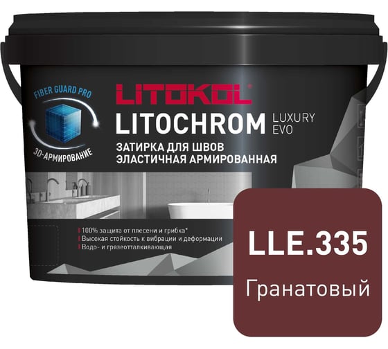 Изображение товара Затирочная смесь LITOKOL LITOCHROM LUXURY EVO LLE 335 гранатовый 2 кг 500540002