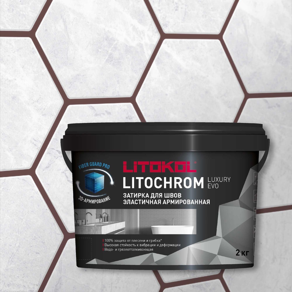Затирочная смесь LITOKOL LITOCHROM LUXURY EVO 500550002
