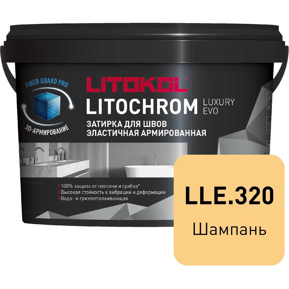 Изображение товара Затирочная смесь LITOKOL LITOCHROM LUXURY EVO LLE 320 шампань 2 кг