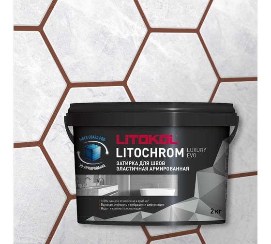 Изображение товара Затирочная смесь LITOKOL LITOCHROM LUXURY EVO LLE 305 красный кирпич 2 кг 500480002