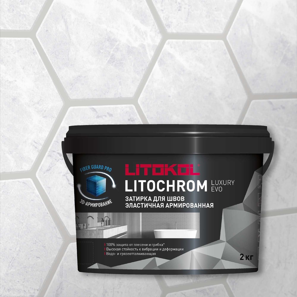 Затирки для плитки Затирочная смесь LITOKOL LITOCHROM LUXURY EVO 500280002