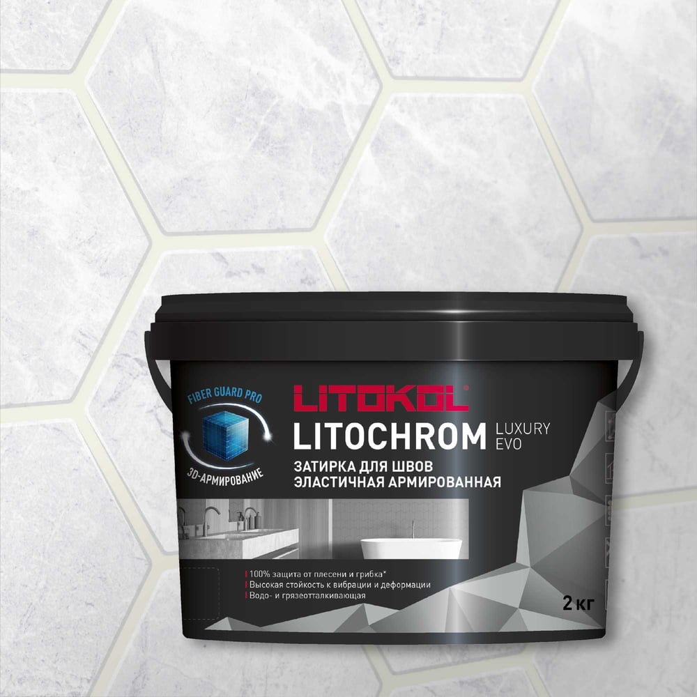Затирочная смесь LITOKOL LITOCHROM LUXURY EVO 500380002