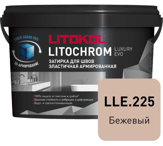 Изображение товара Затирочная смесь LITOKOL LITOCHROM LUXURY EVO LLE 225 бежевый 2 кг 500430002