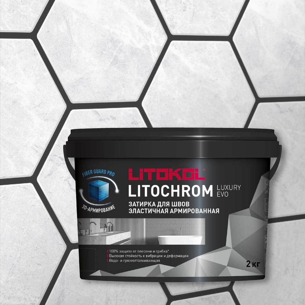 Затирки для плитки Затирочная смесь LITOKOL LITOCHROM LUXURY EVO 500370002