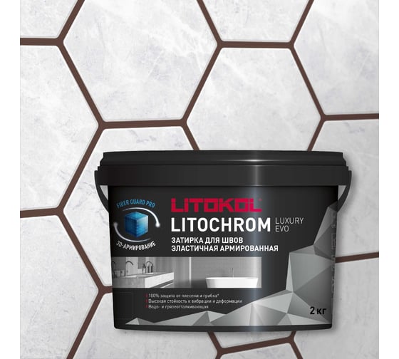 Изображение товара Затирочная смесь LITOKOL LITOCHROM LUXURY EVO LLE 245 горький шоколад 2 кг 500470002