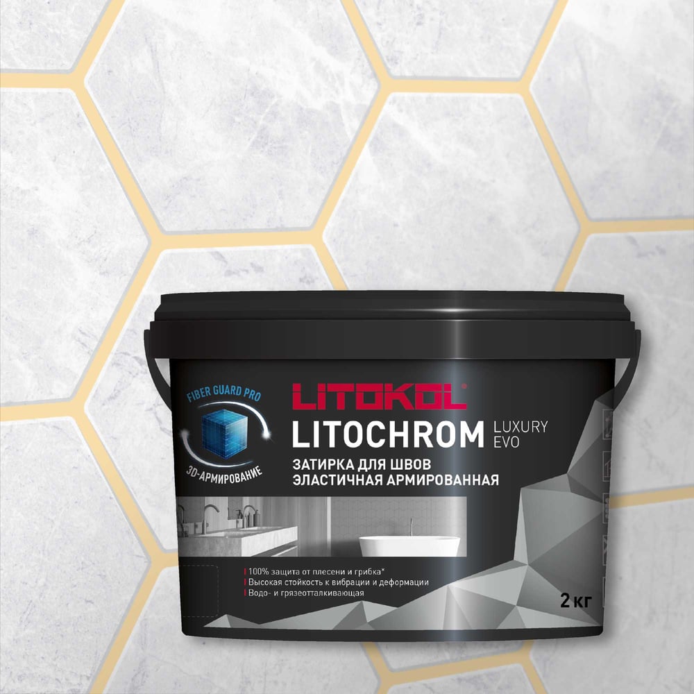 Затирки для плитки  Все инструменты Затирочная смесь LITOKOL LITOCHROM LUXURY EVO 500410002