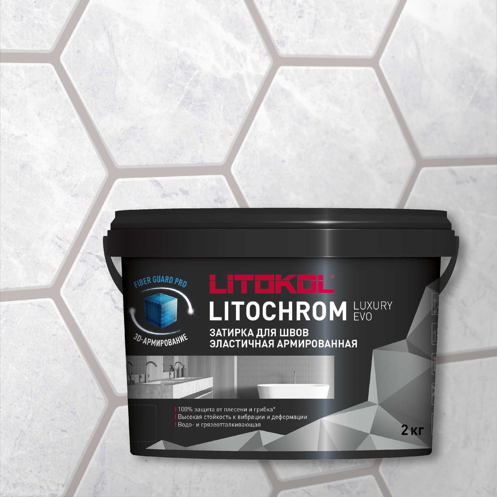 Затирочная смесь LITOKOL LITOCHROM LUXURY EVO 500320002