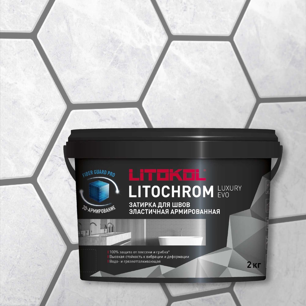 Затирочная смесь LITOKOL LITOCHROM LUXURY EVO 500300002
