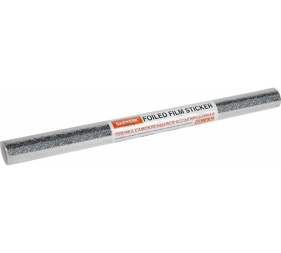 Изображение товара Самоклеящаяся пленка DASWERK (алюминиевая защитная фольга для кухни и дома; 0,6x3 м; серебро; узор) 607846