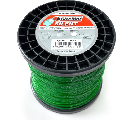 Изображение товара Леска катушка silent 1.6 мм, 194 м Oleo-Mac 6304-0146-C
