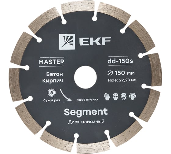 Изображение товара Диск алмазный Segment Master (150x22.23 мм) EKF dd-150s