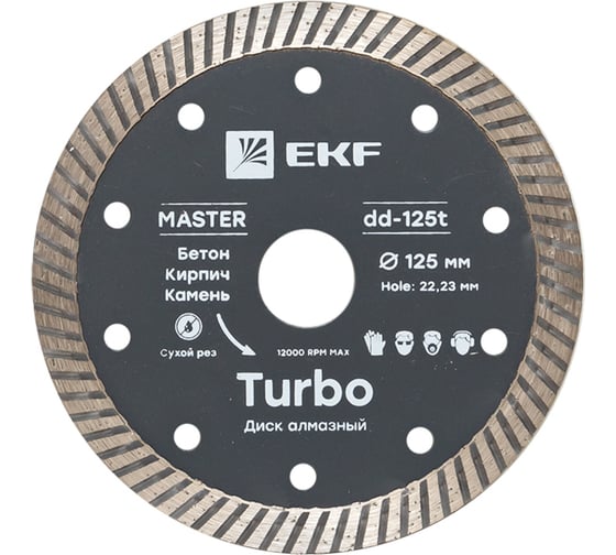 Изображение товара Диск алмазный Turbo Master (125x22.23 мм) EKF dd-125t